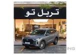 Cherry Tiggo 9 2026